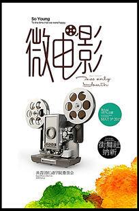 東京大学大学院政策研究科 Market Development Degrees